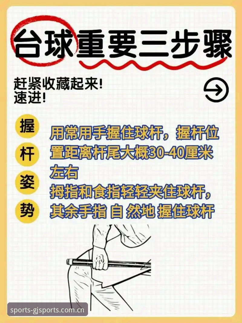冠竞体育官网入口教程详解：新手也能快速上手的操作指南