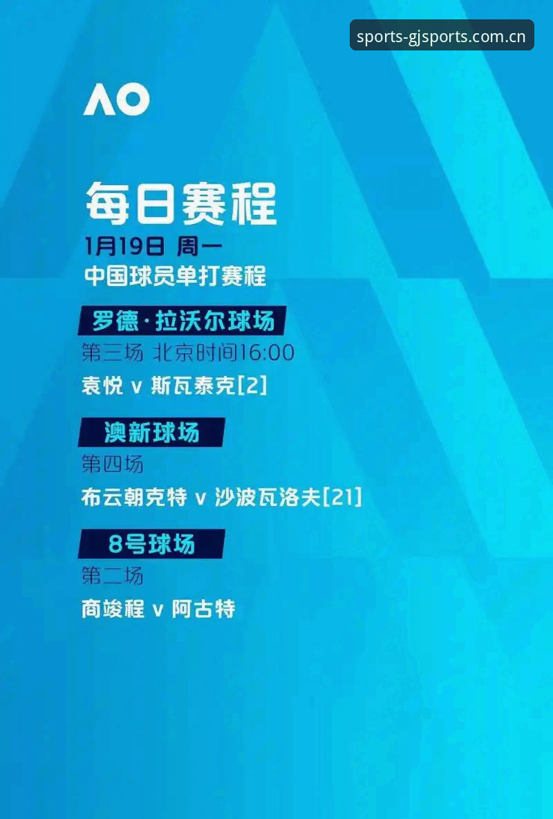 冠竞体育最新地址全面解析：行业趋势与用户体验深度分析